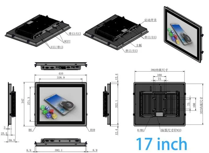 Pantalla táctil capacitiva de 4 GB y 300 nits 22 17 de 15 pulgadas