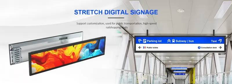 لافتات رقمية ممتدة
