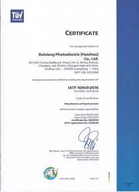 certificación de visualización1