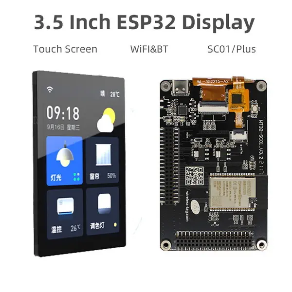 3.5 بوصة ESP32 Display